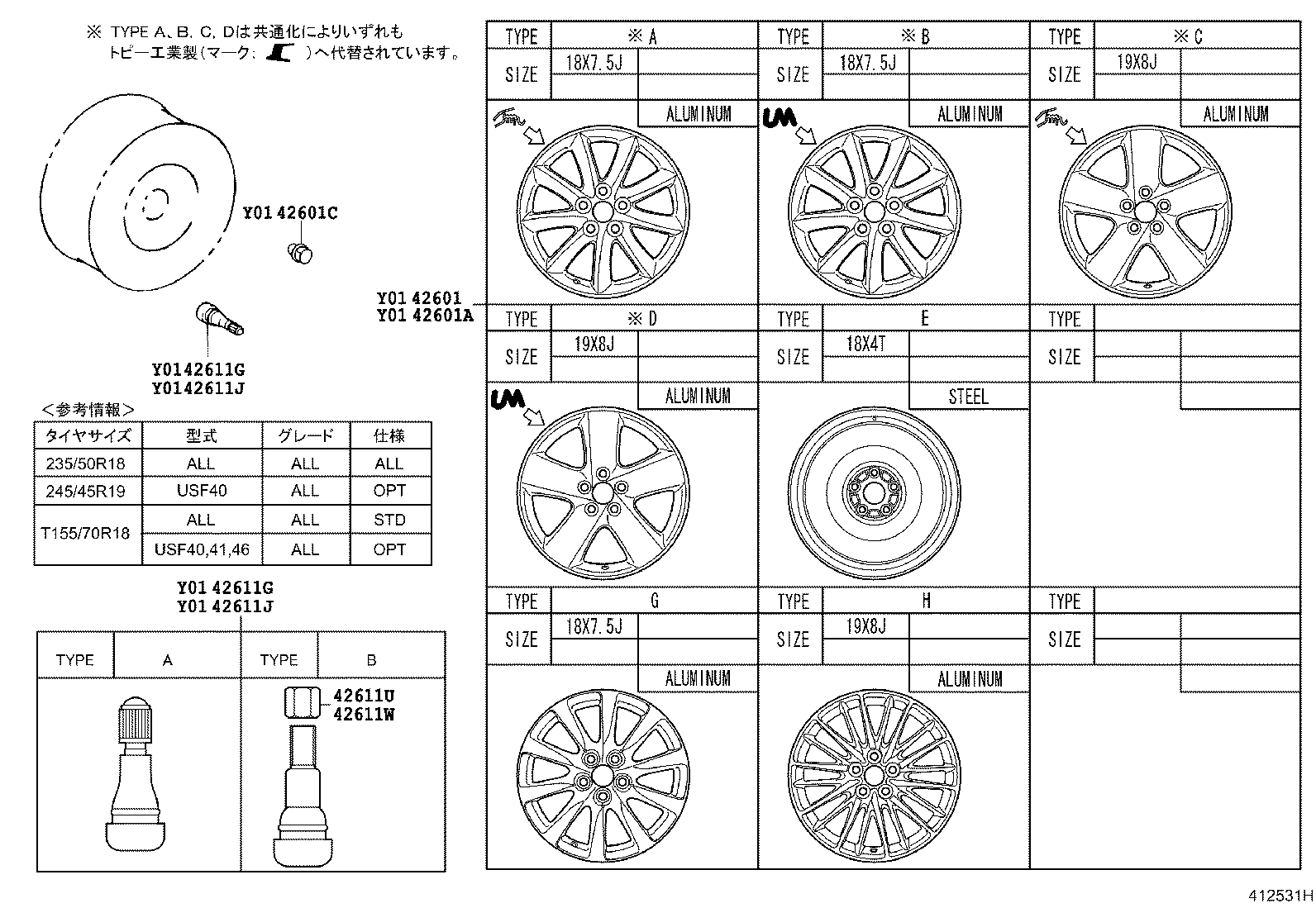 Lexus LS 460 разболтовка. Разболтовка Лексус лс 460. 42611-60f80. 42611-02d30.