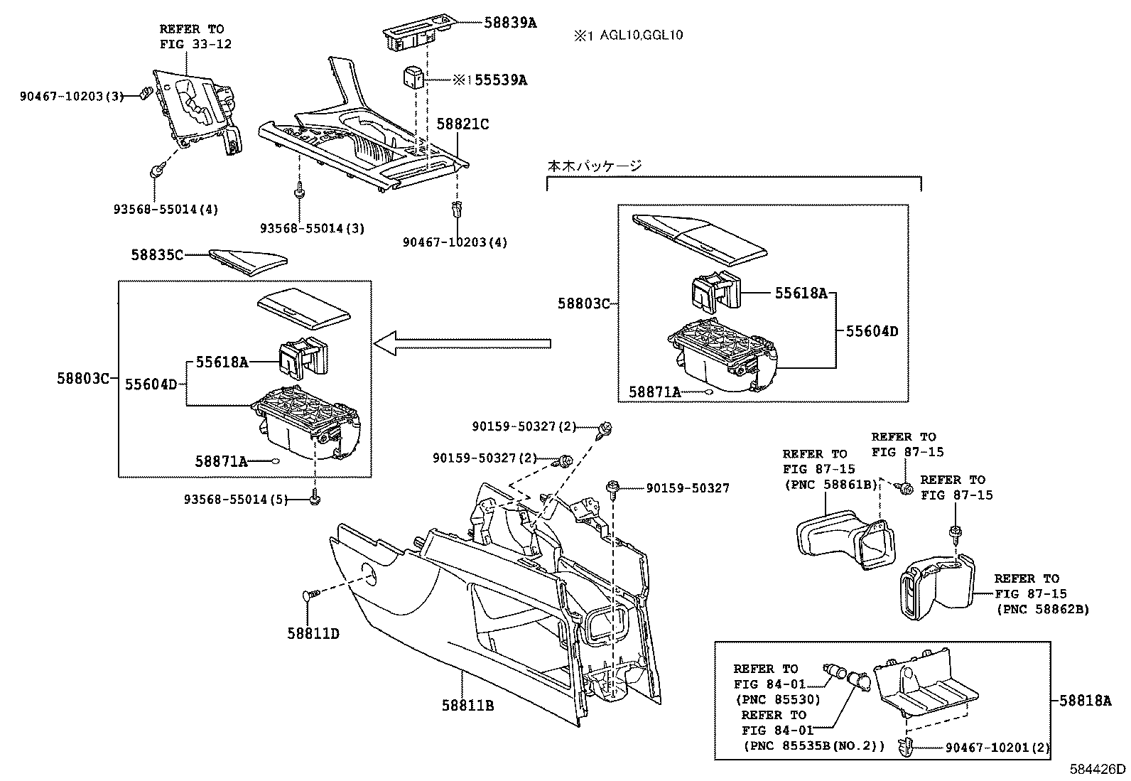 Сайлентблок заднего дифференциала тойота велфаер. 5. Atm, 6-speed floor shift. 37230-12160 схема. 6433052380b1, panel assy, package tray trim.