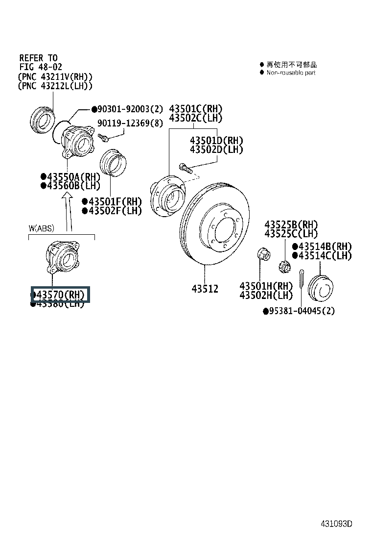 Подшипник передней ступицы Лексус (артикул 4357060010)