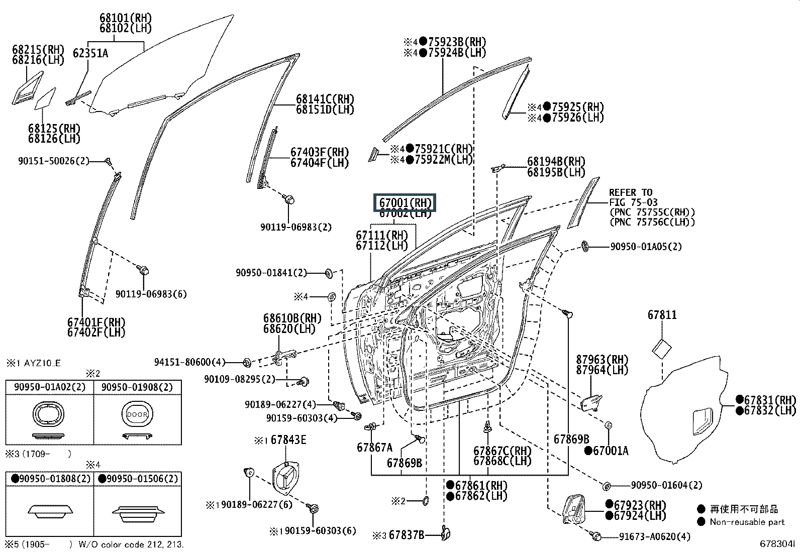  передняя правая Лексус (артикул 6700178010)