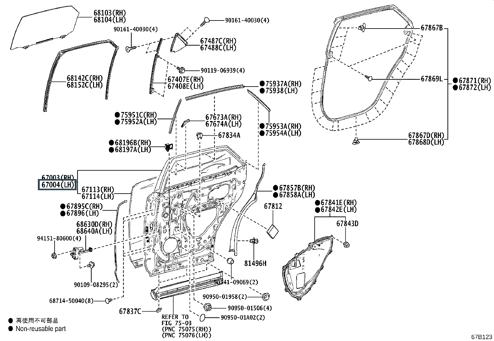  задняя левая Лексус (артикул 6700448180)