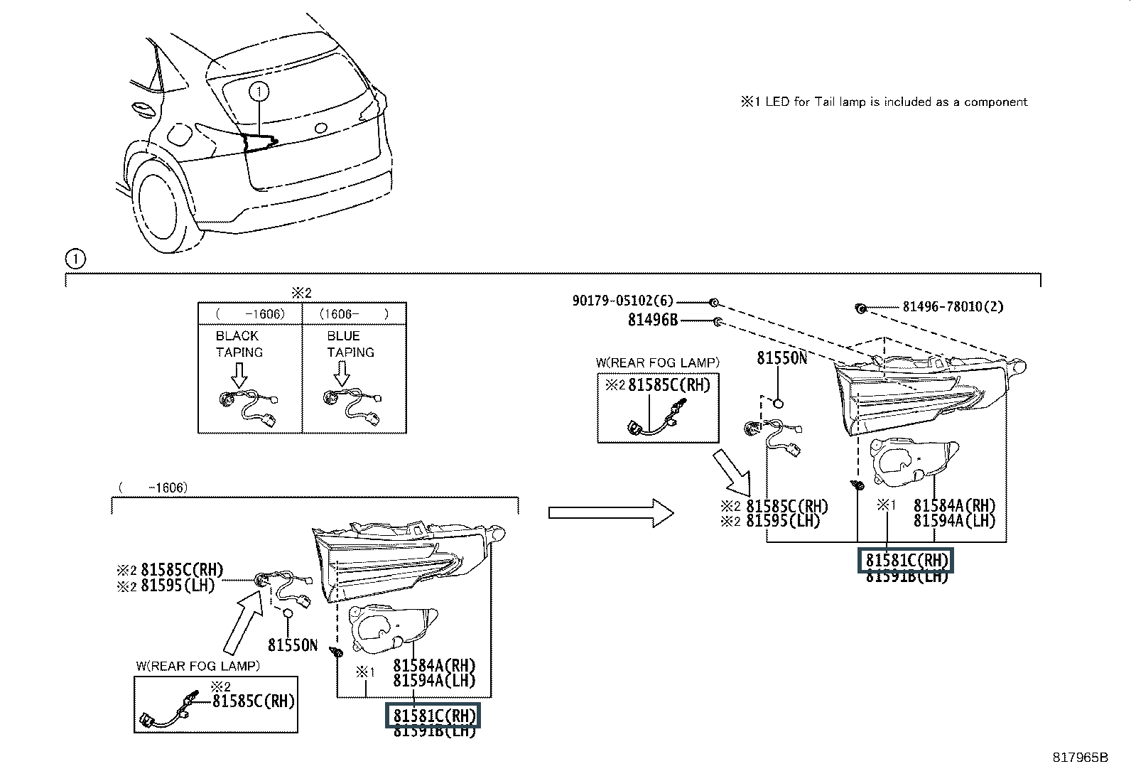  задний правый внутренний Лексус (артикул 8158178011)